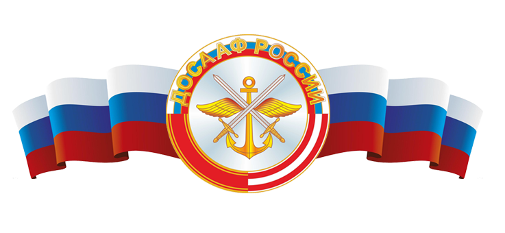 Саянский СТК ДОСААФ России